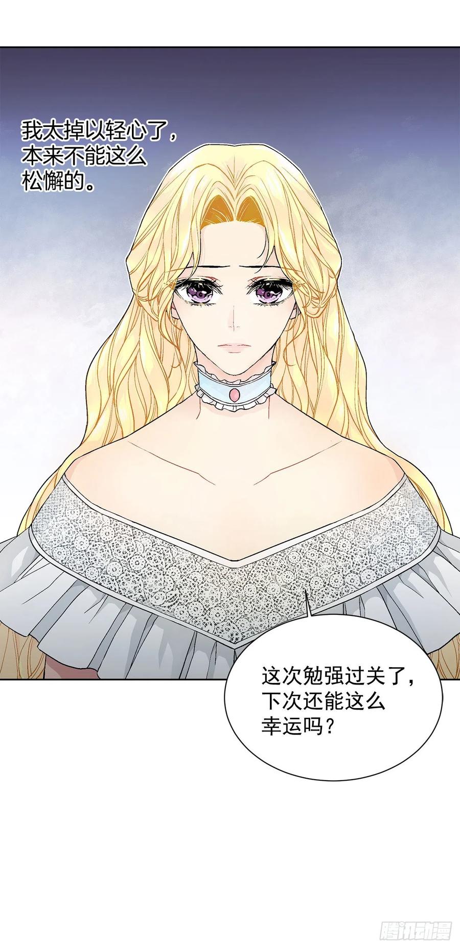 33.危机-第34话