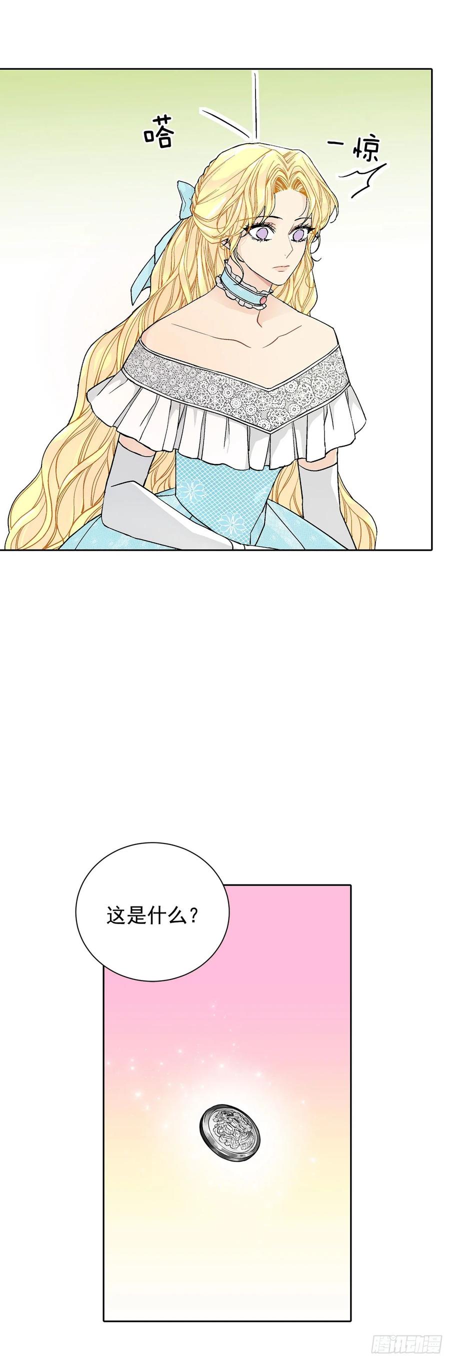 33.危机-第34话