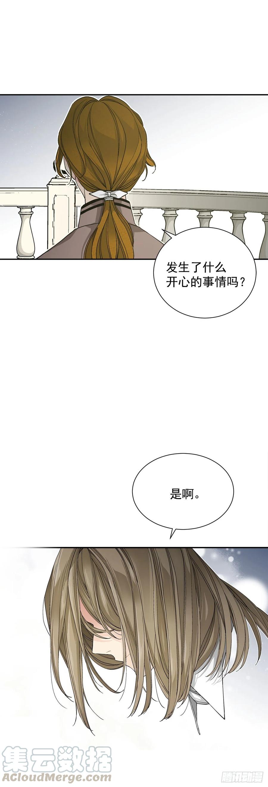 33.危机-第34话