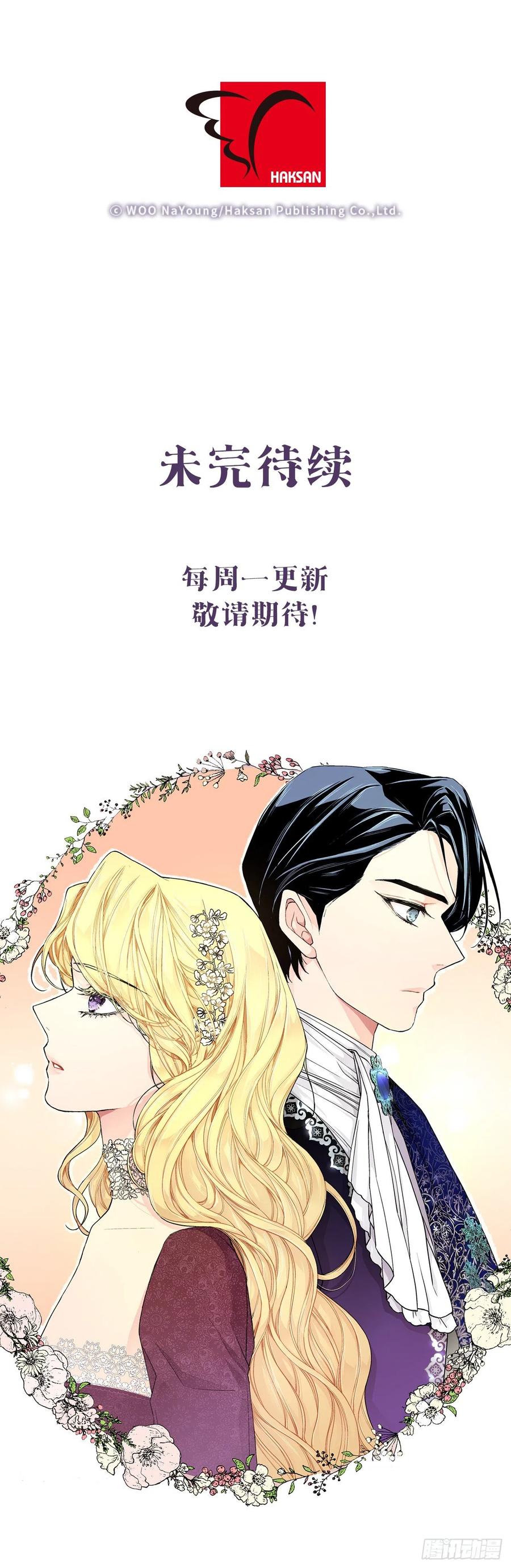 33.危机-第34话