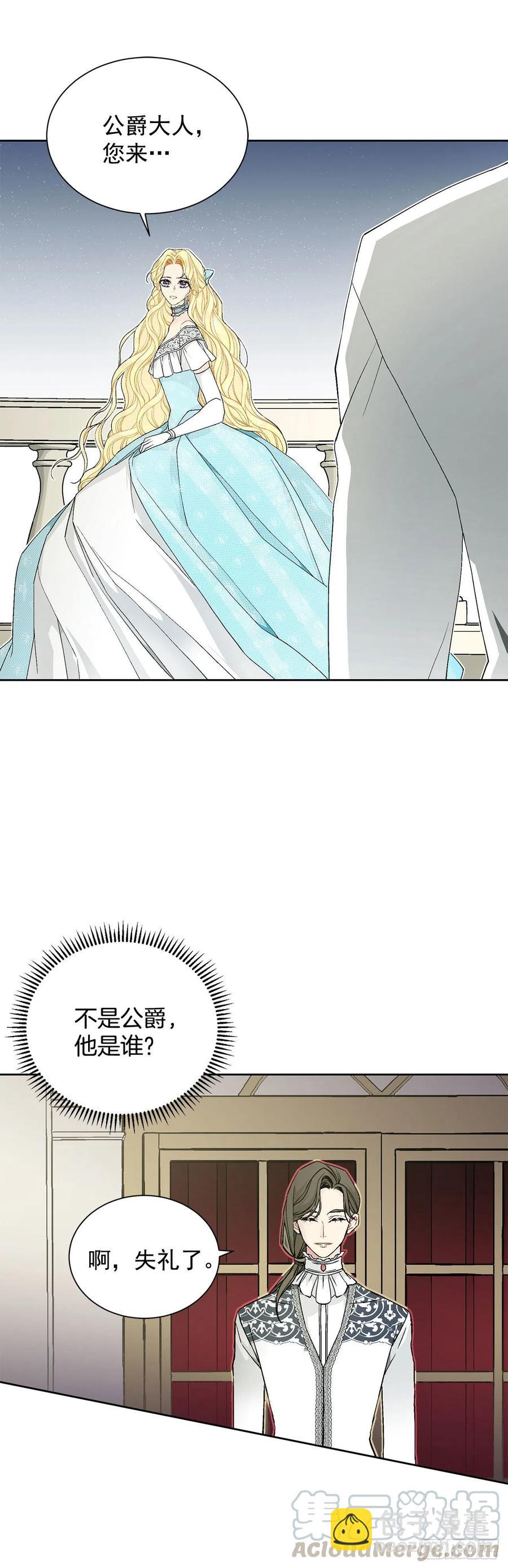 33.危机-第34话