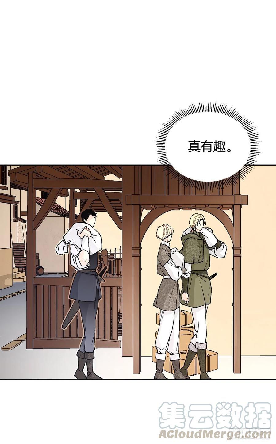 35.偶遇族人(1/2)-第36话