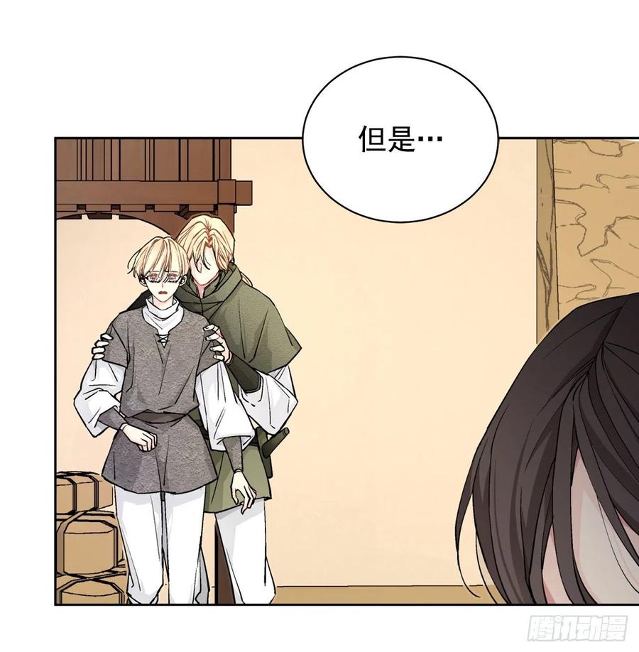 35.偶遇族人(1/2)-第36话