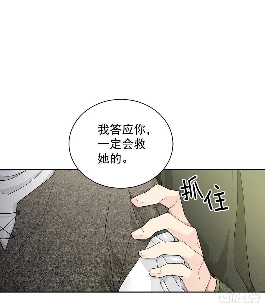 35.偶遇族人(1/2)-第36话