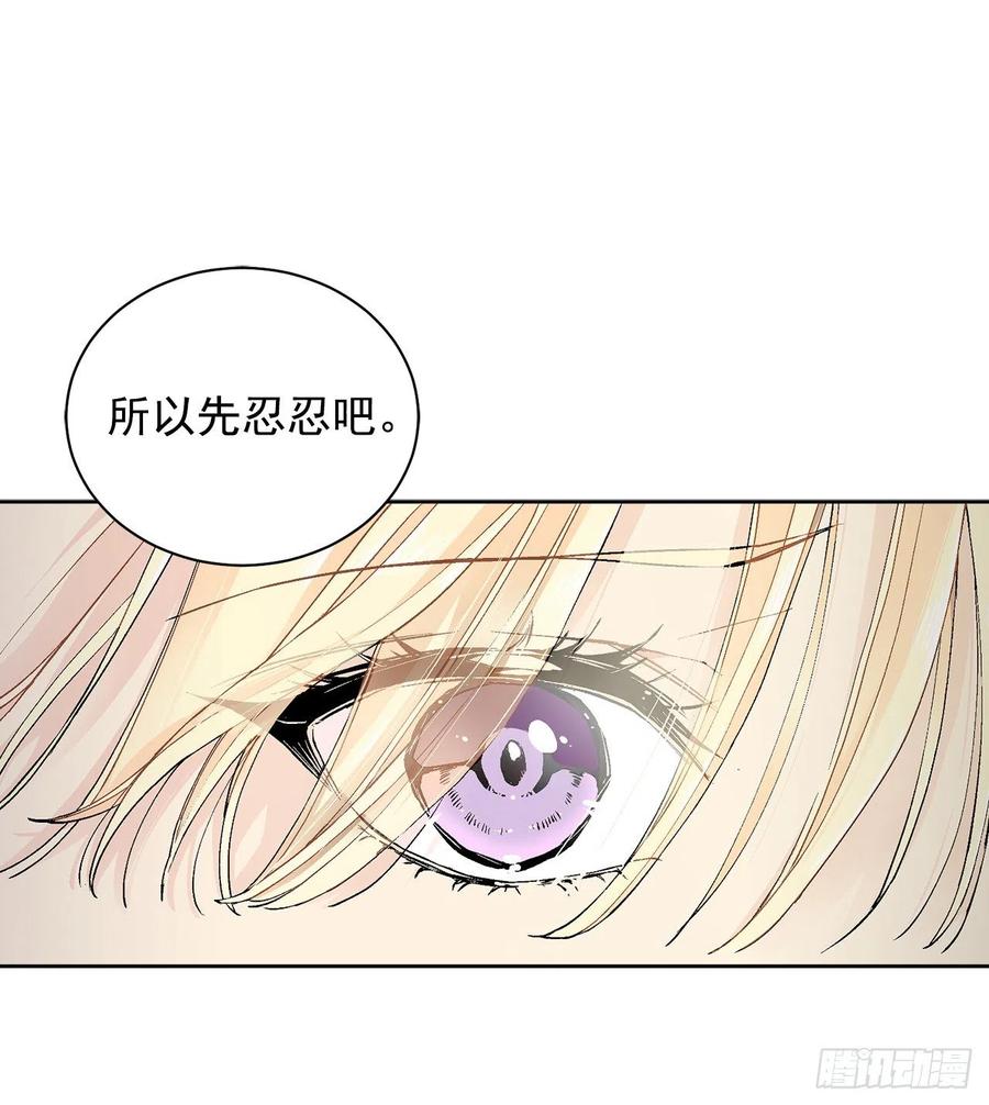 35.偶遇族人(1/2)-第36话