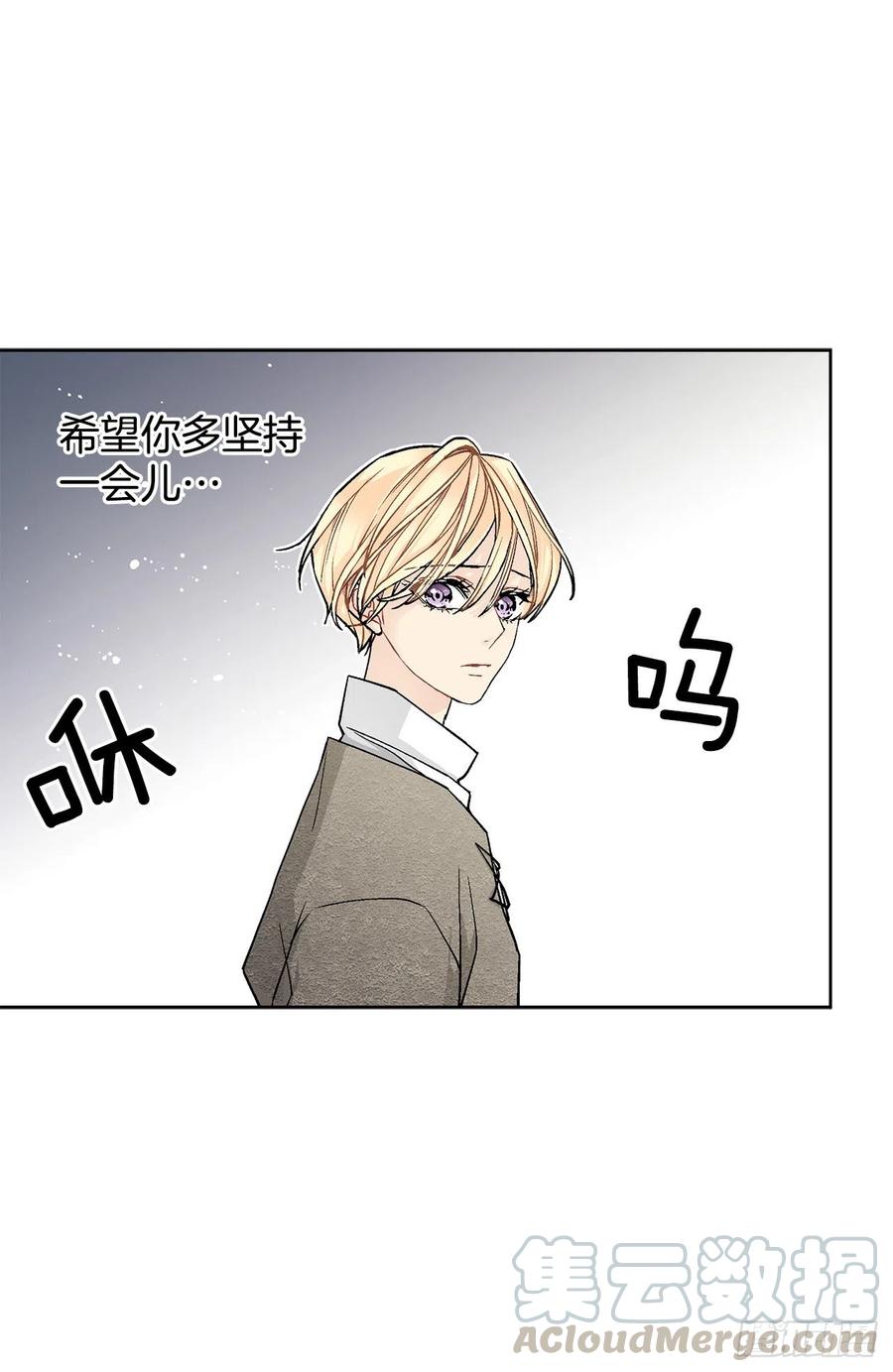 35.偶遇族人(1/2)-第36话