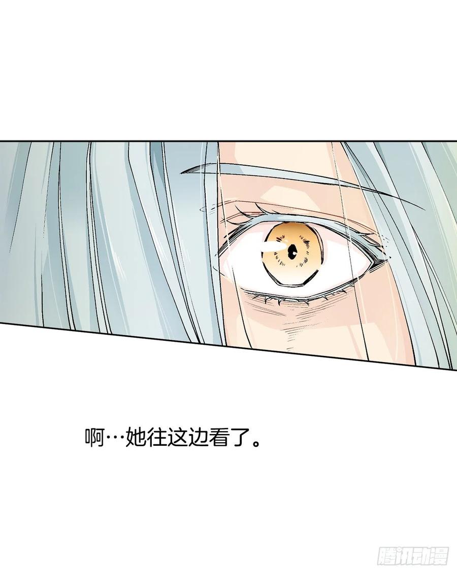 35.偶遇族人(1/2)-第36话