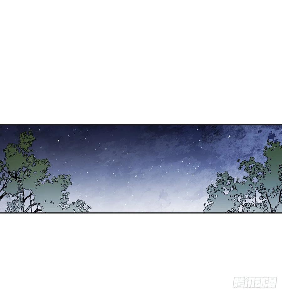 35.偶遇族人(1/2)-第36话