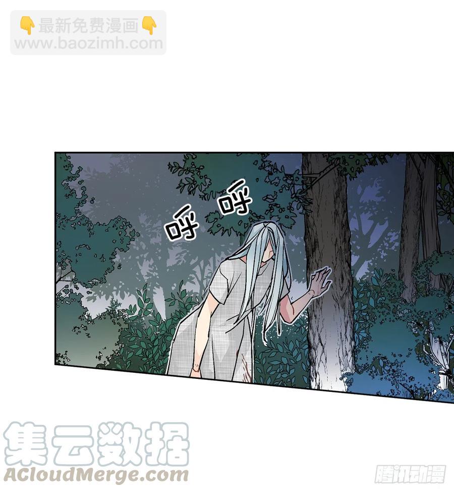 35.偶遇族人(1/2)-第36话
