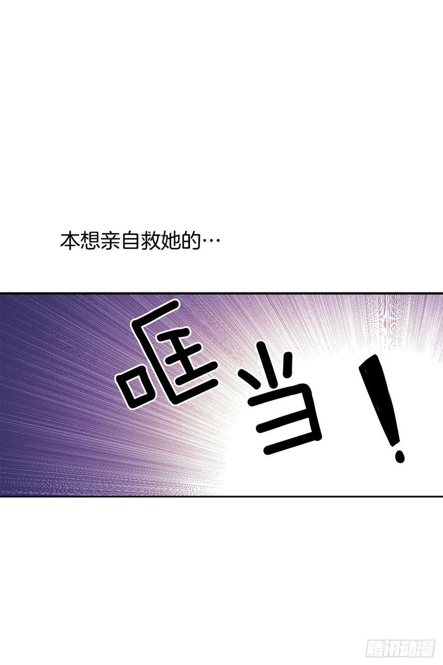 35.偶遇族人(1/2)-第36话