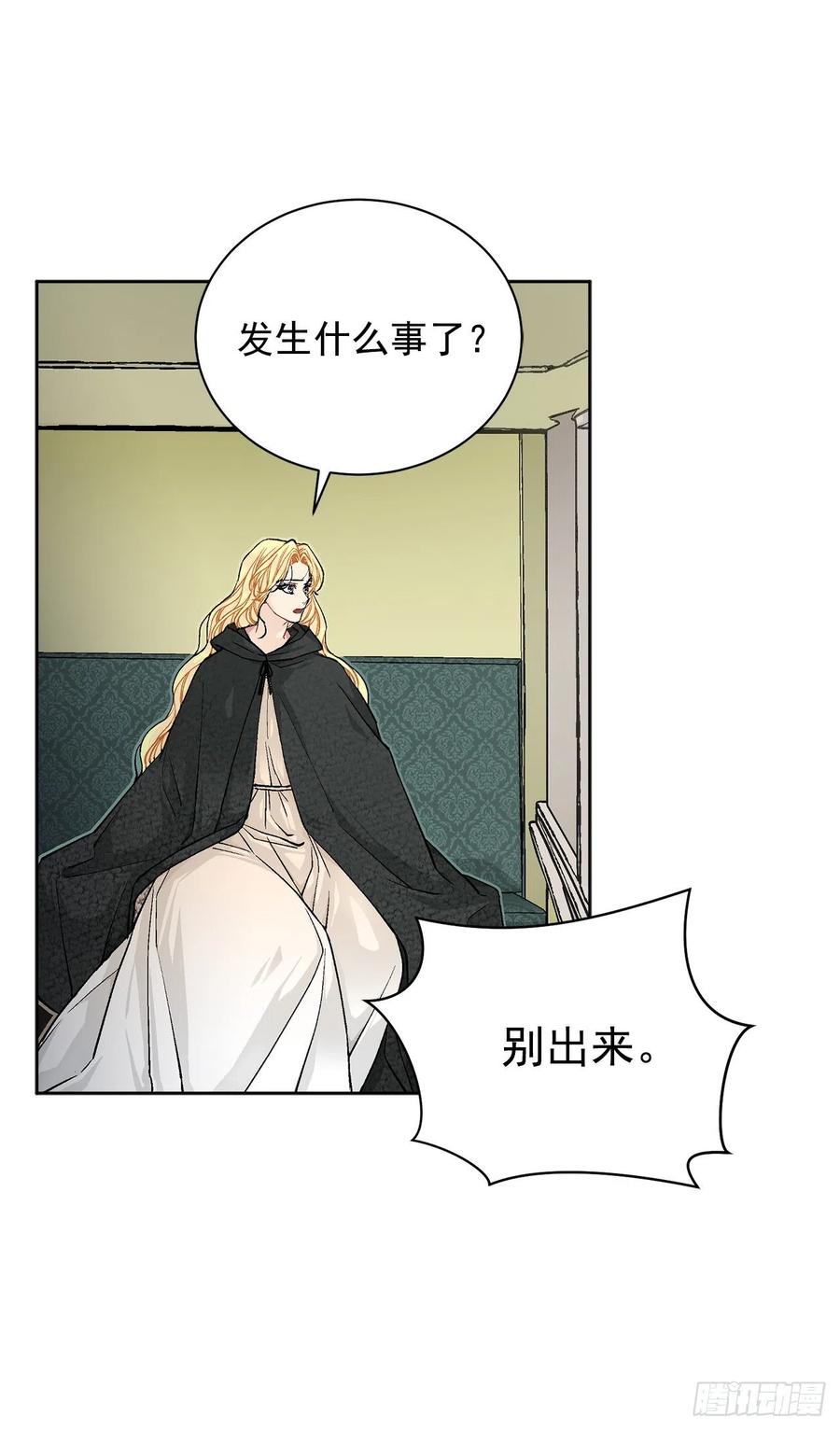 35.偶遇族人(1/2)-第36话