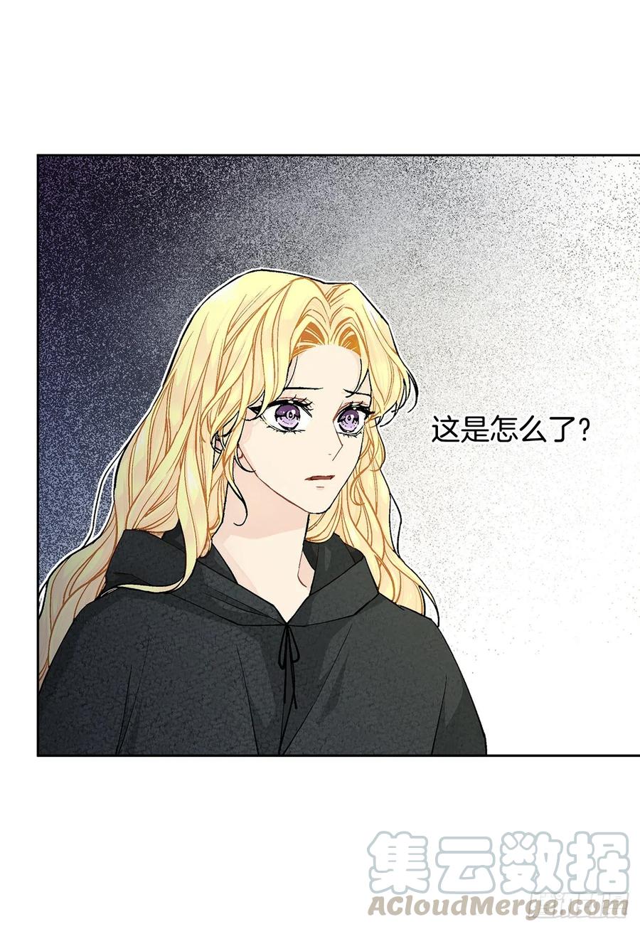 35.偶遇族人(1/2)-第36话