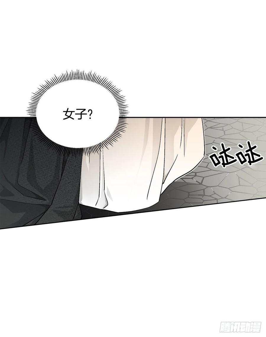 35.偶遇族人(1/2)-第36话
