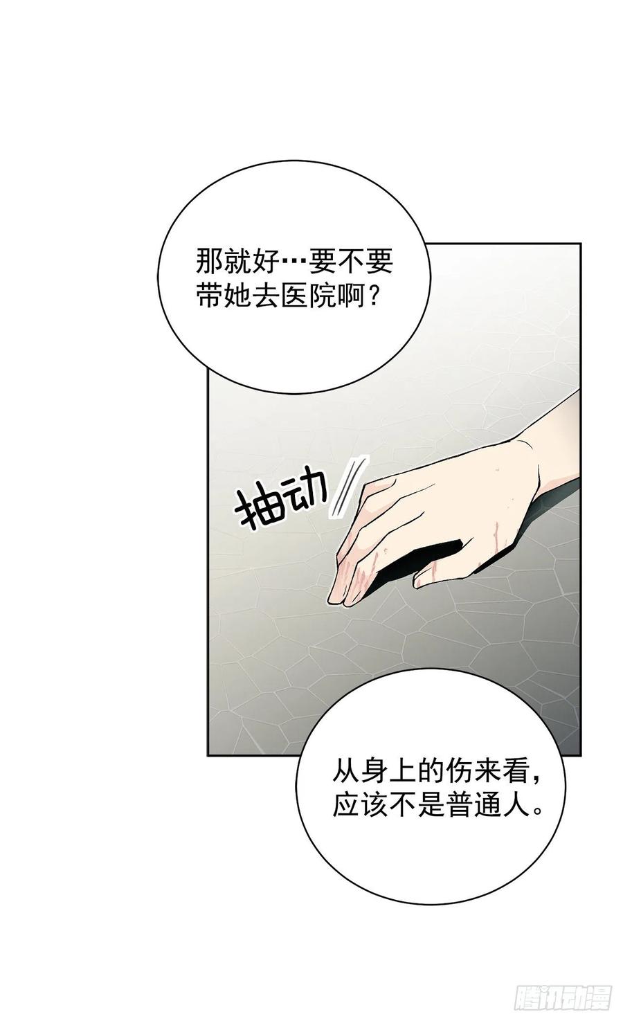 35.偶遇族人(1/2)-第36话