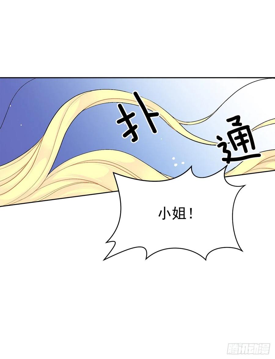 35.偶遇族人(1/2)-第36话