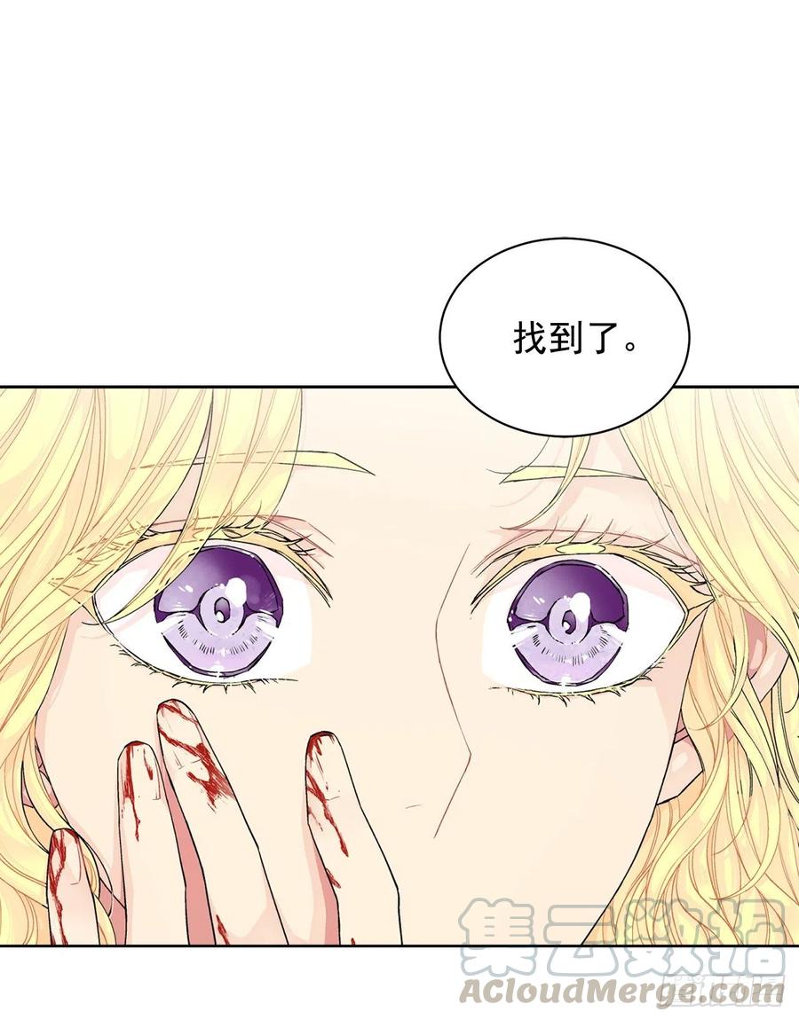 35.偶遇族人(1/2)-第36话