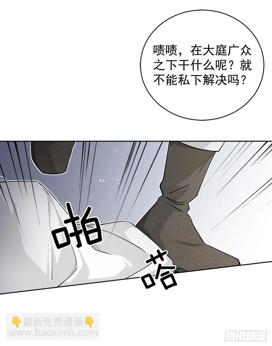 35.偶遇族人(1/2)-第36话