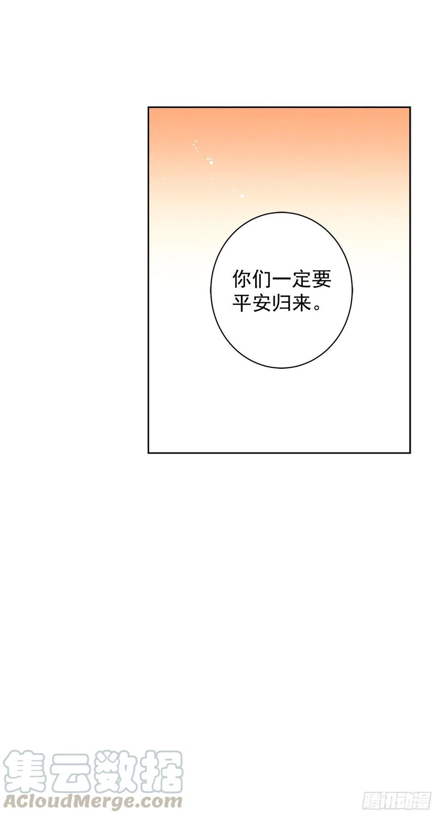 37.同生死(1/2)-第38话