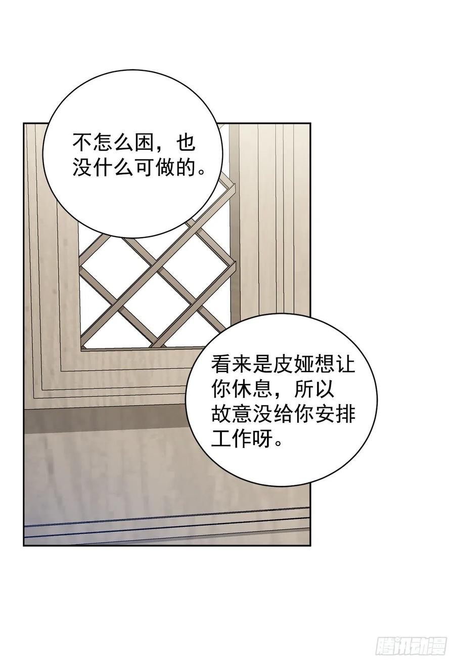 37.同生死(1/2)-第38话