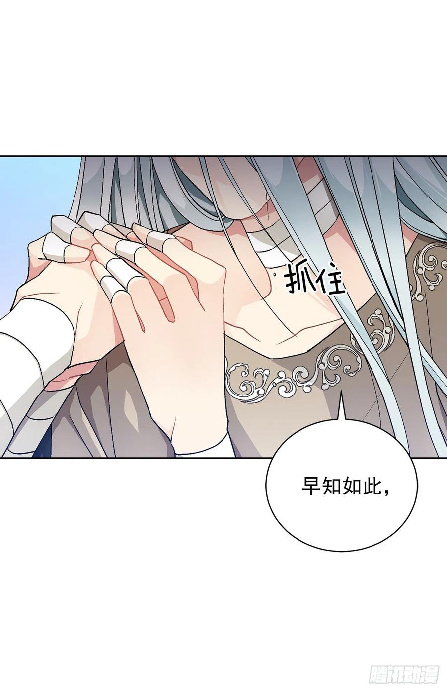 37.同生死(1/2)-第38话