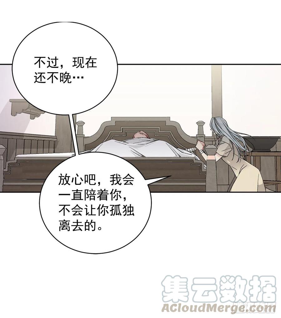 37.同生死(1/2)-第38话