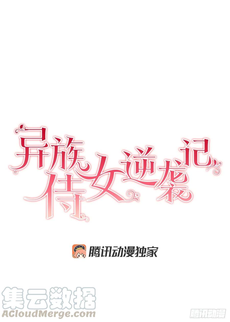 37.同生死(1/2)-第38话