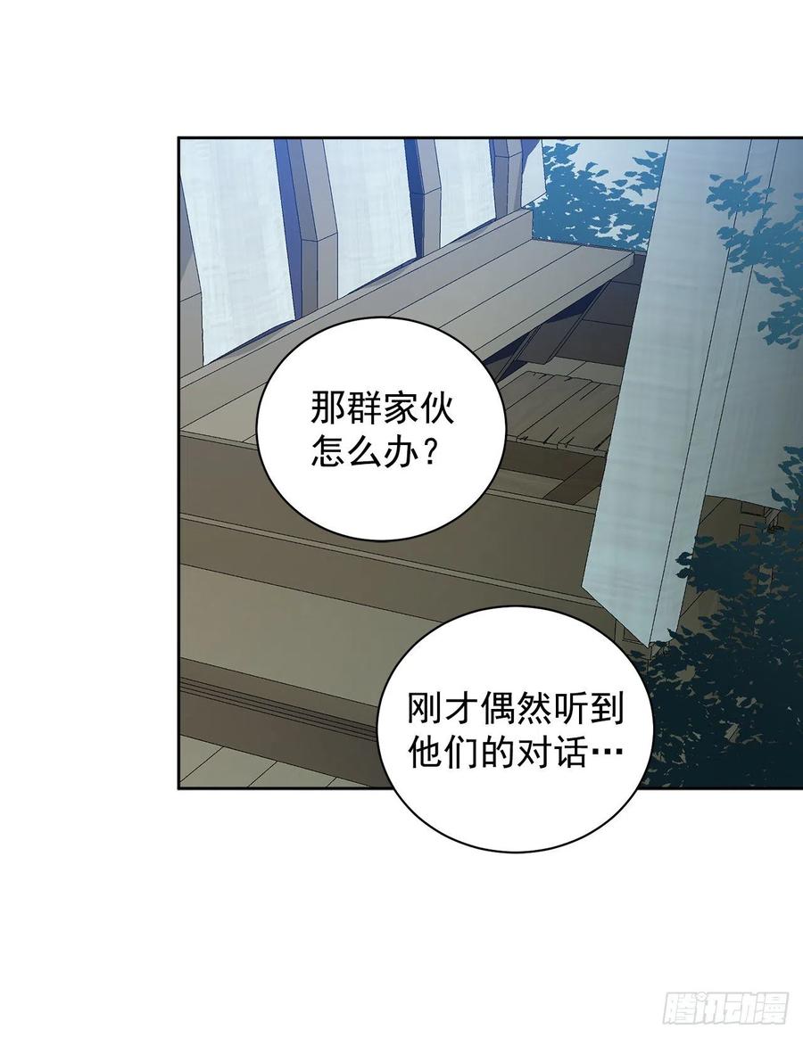 37.同生死(1/2)-第38话