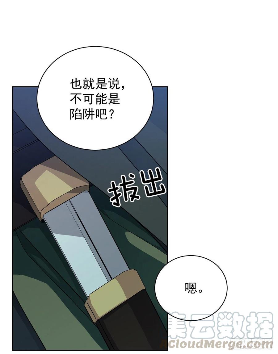37.同生死(1/2)-第38话