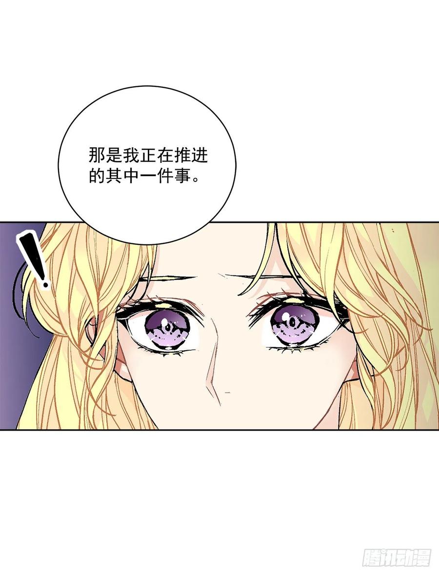 39.真相(1/2)-第40话
