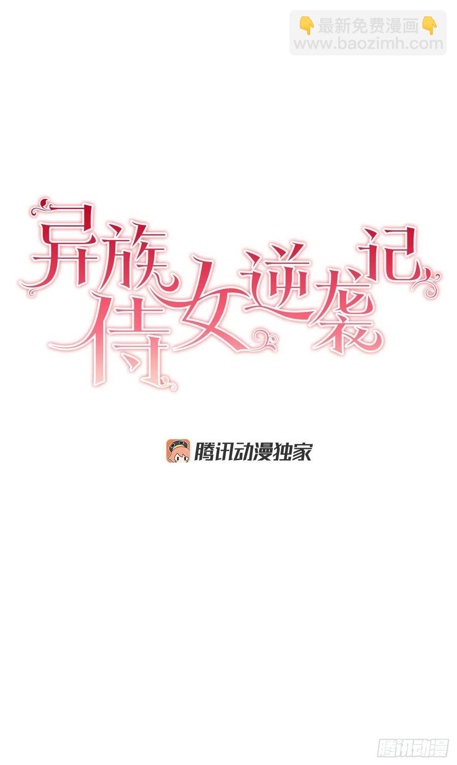 39.真相(1/2)-第40话