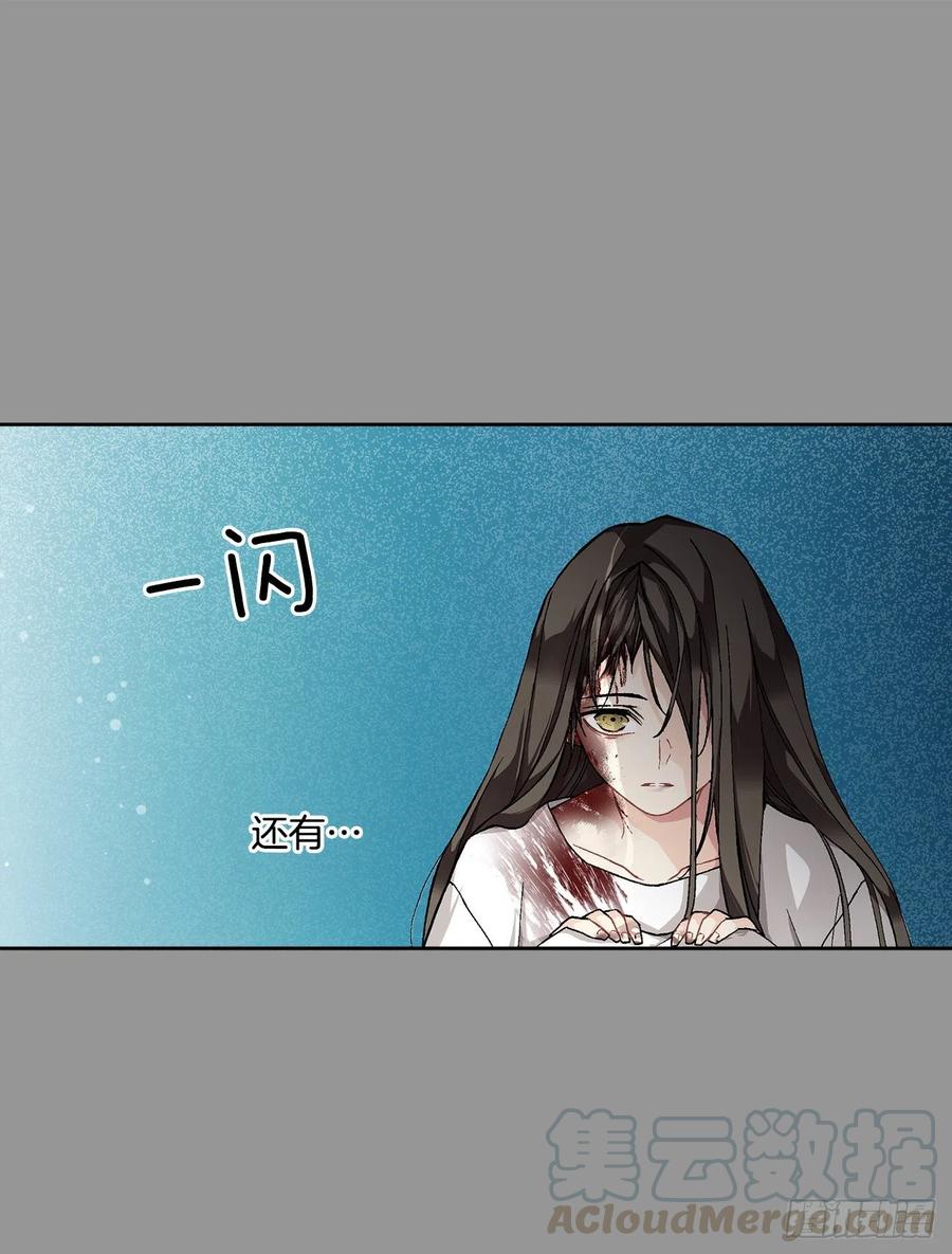 39.真相(1/2)-第40话