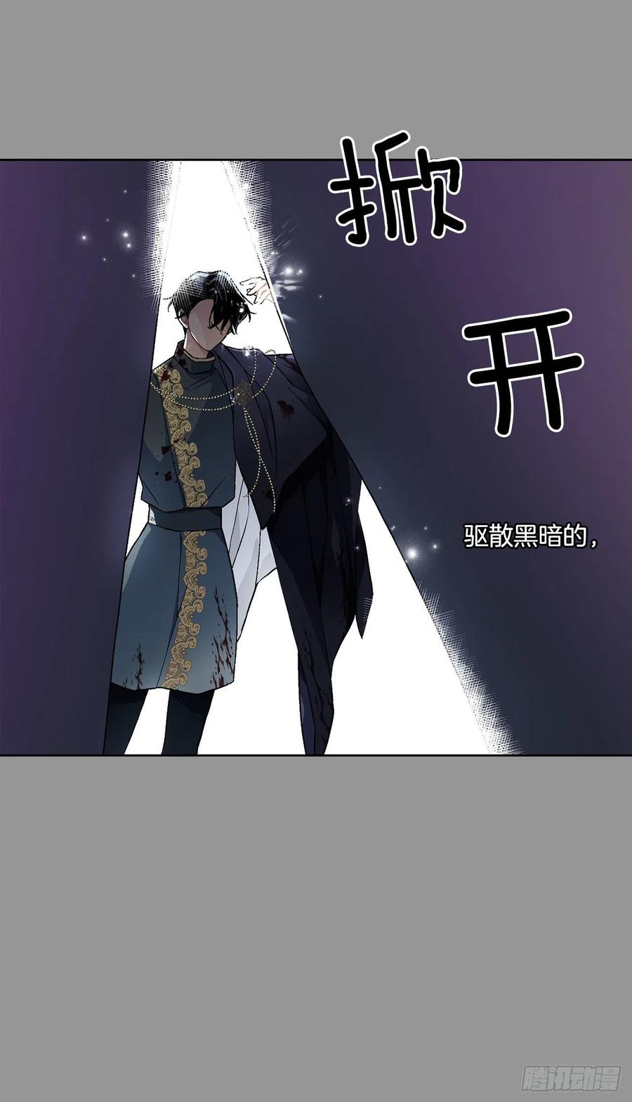 39.真相(1/2)-第40话
