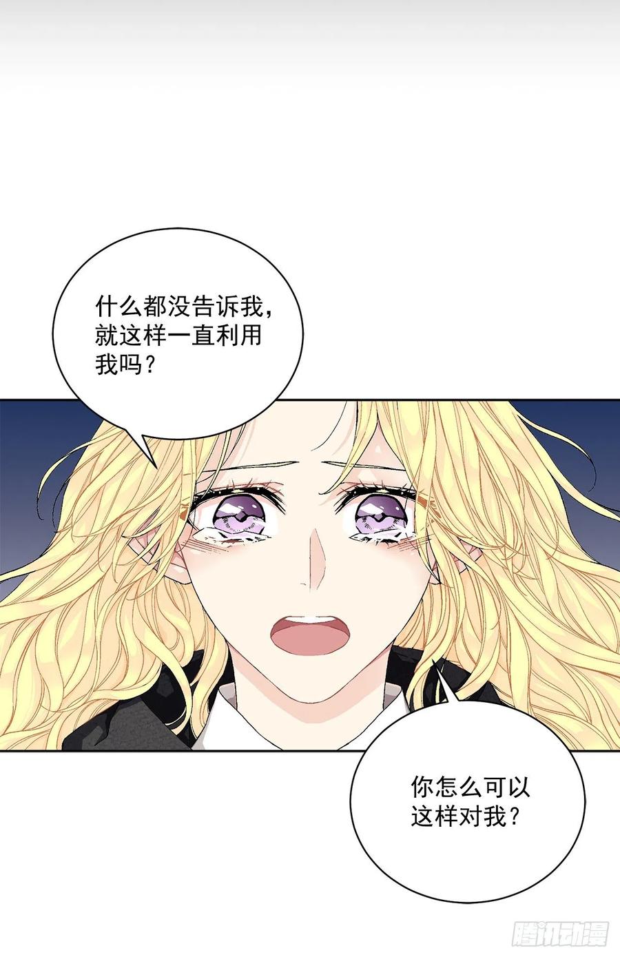 39.真相(1/2)-第40话
