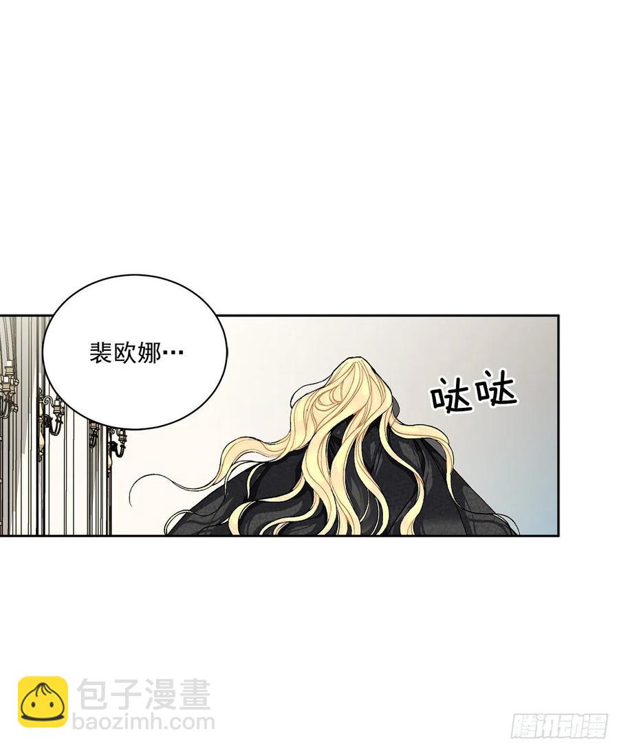 39.真相(1/2)-第40话