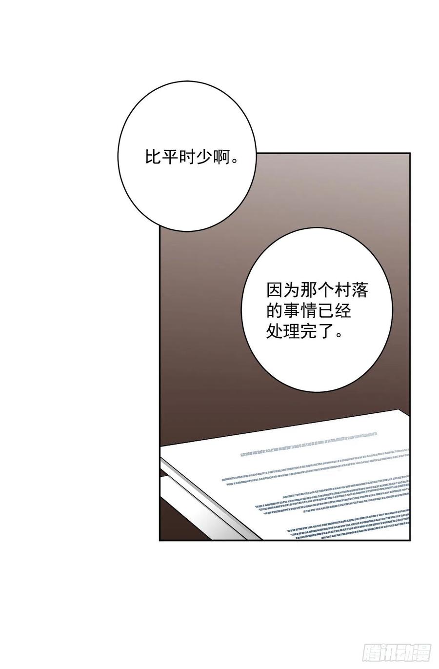39.真相(1/2)-第40话