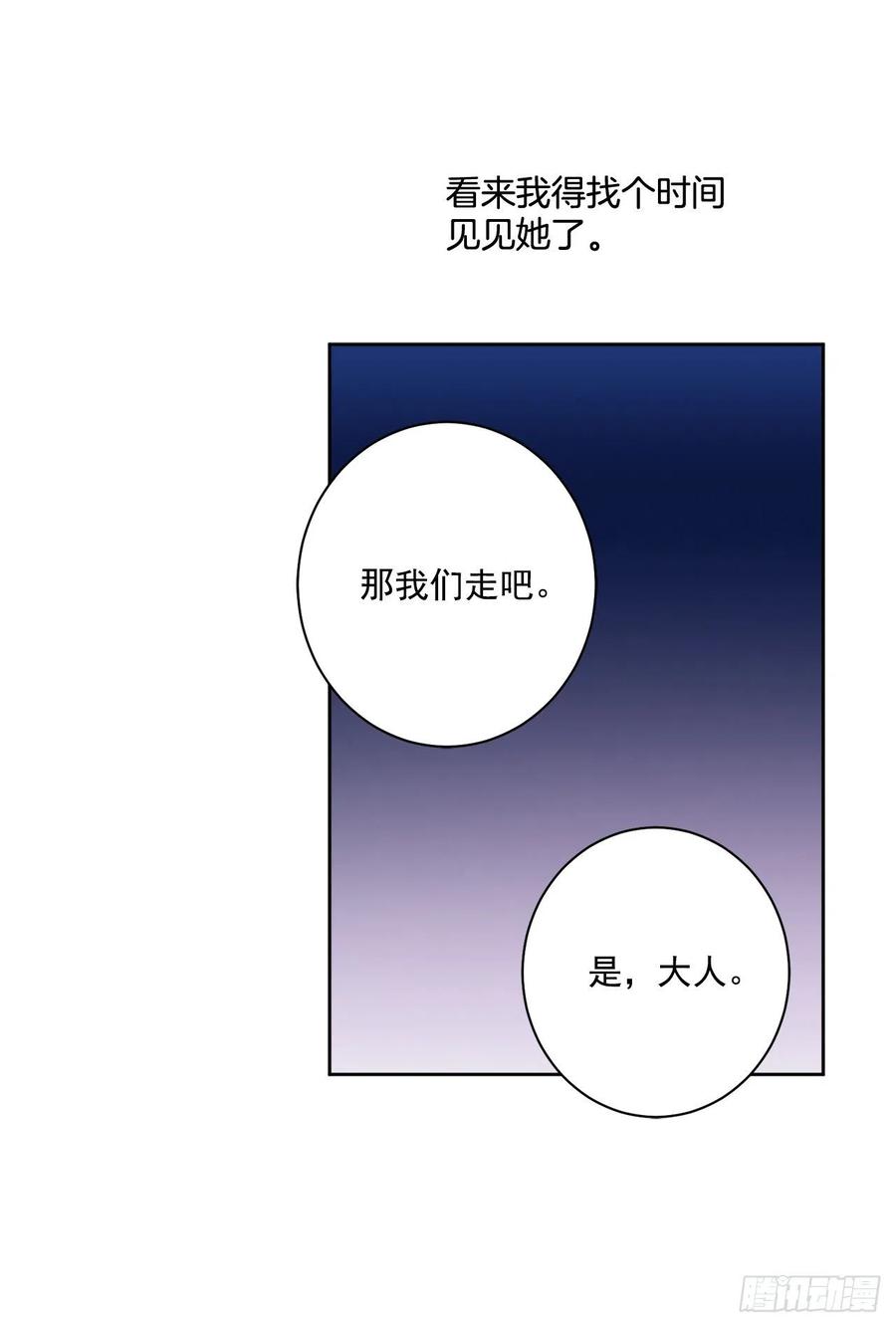 39.真相(1/2)-第40话