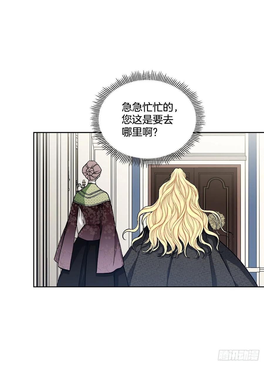 39.真相(1/2)-第40话