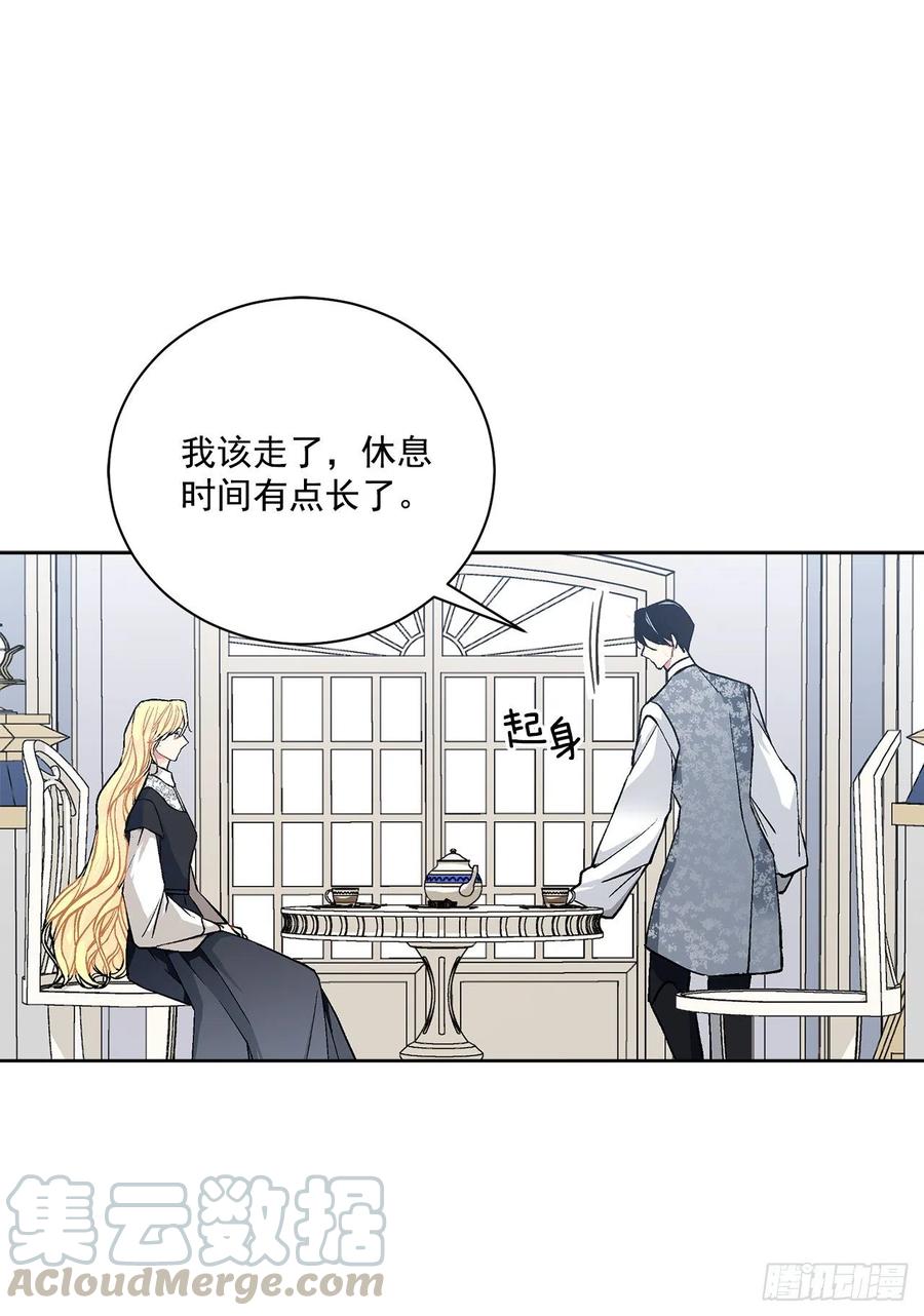 41.利用？(1/2)-第42话