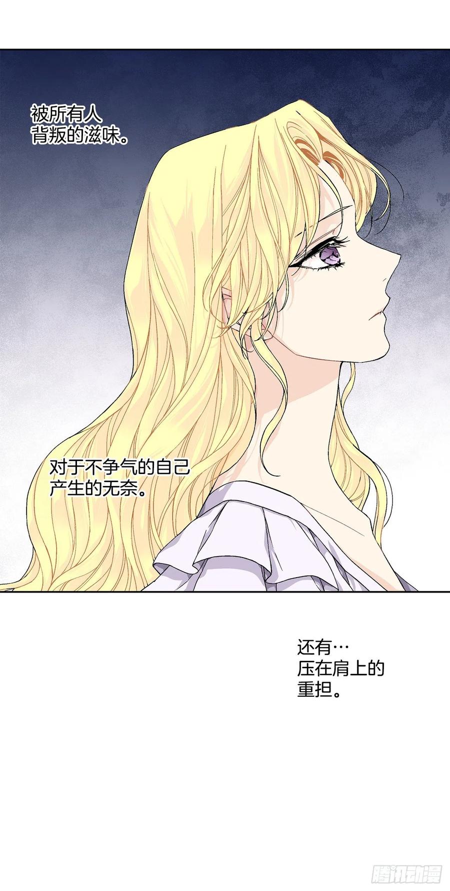 41.利用？(1/2)-第42话