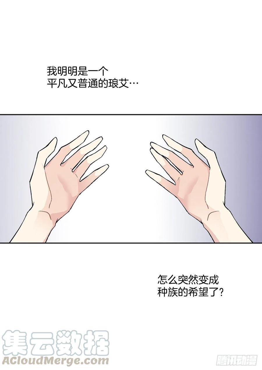 41.利用？(1/2)-第42话