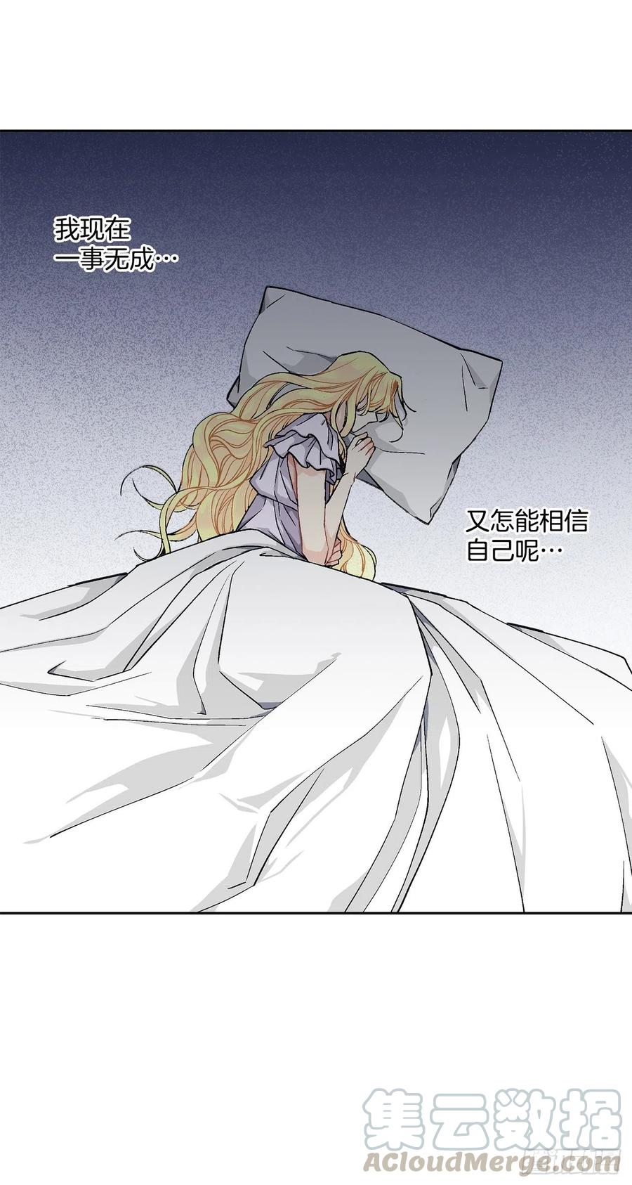 41.利用？(1/2)-第42话