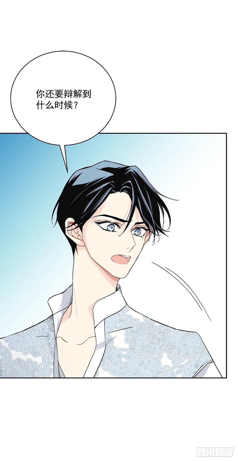 41.利用？(1/2)-第42话