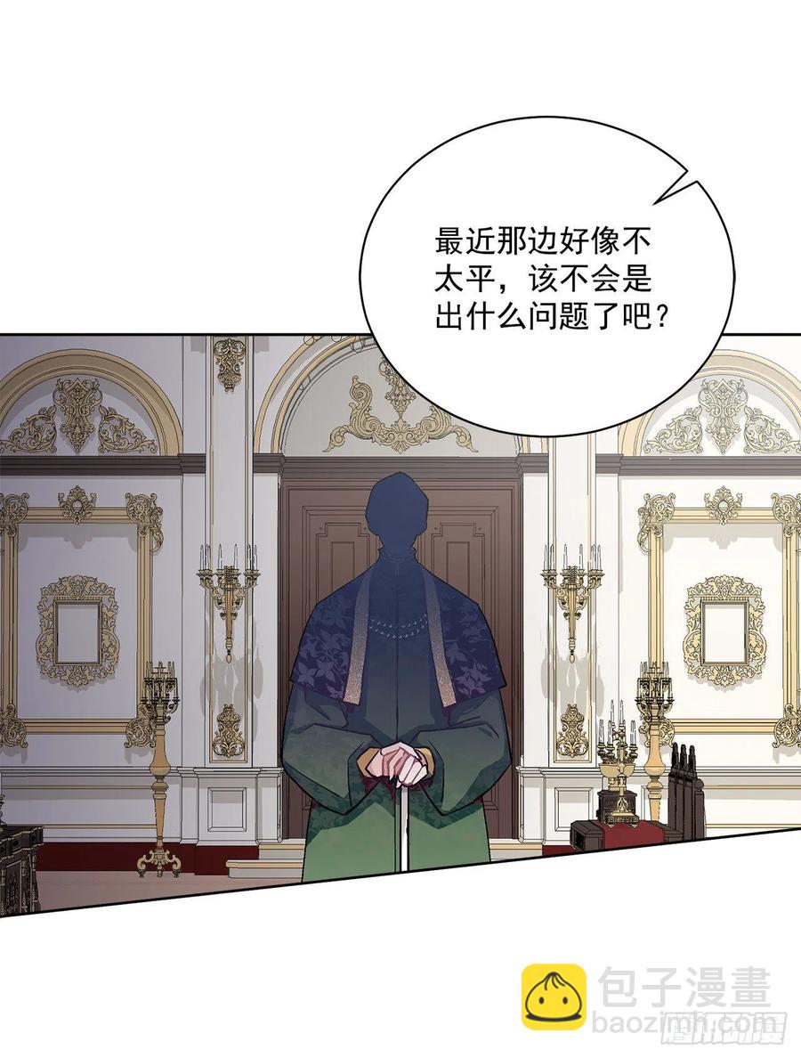 41.利用？(1/2)-第42话