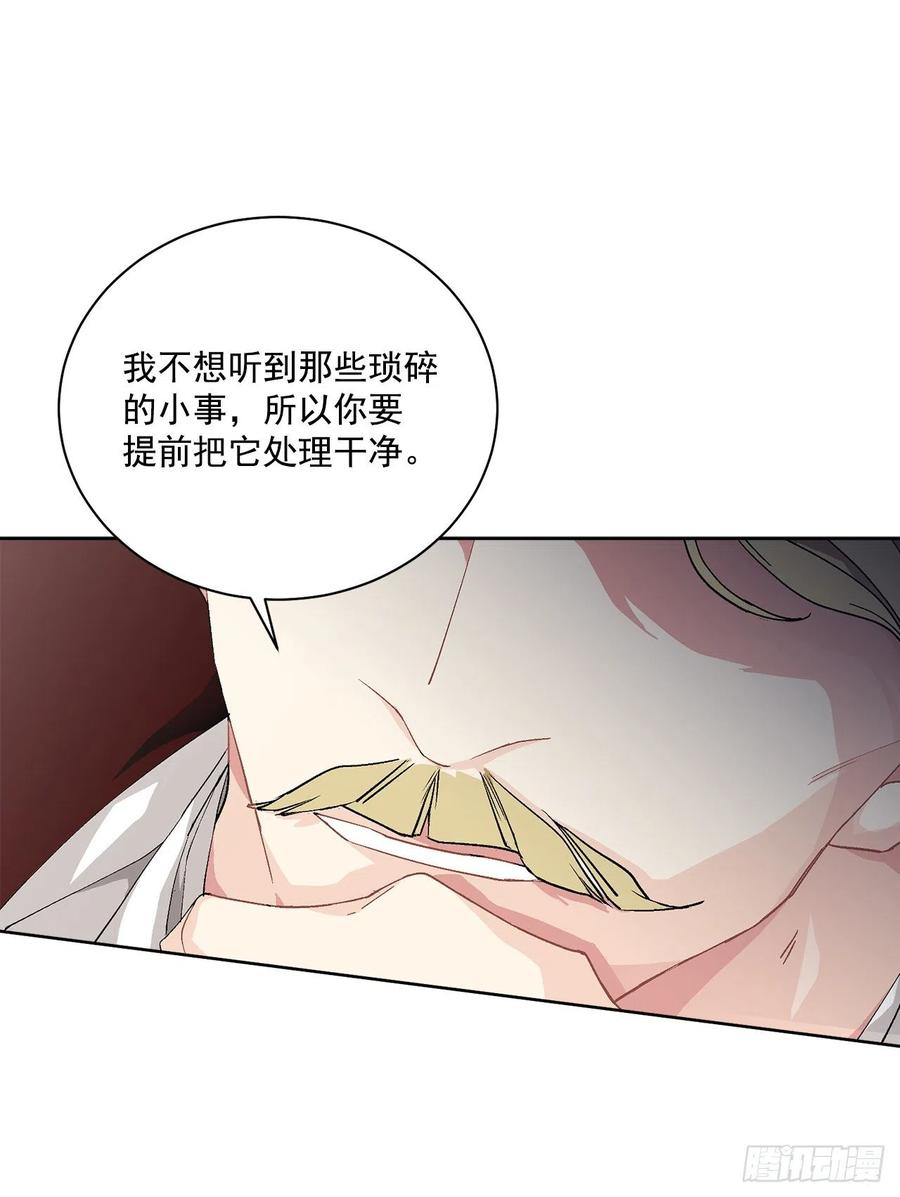 41.利用？(1/2)-第42话