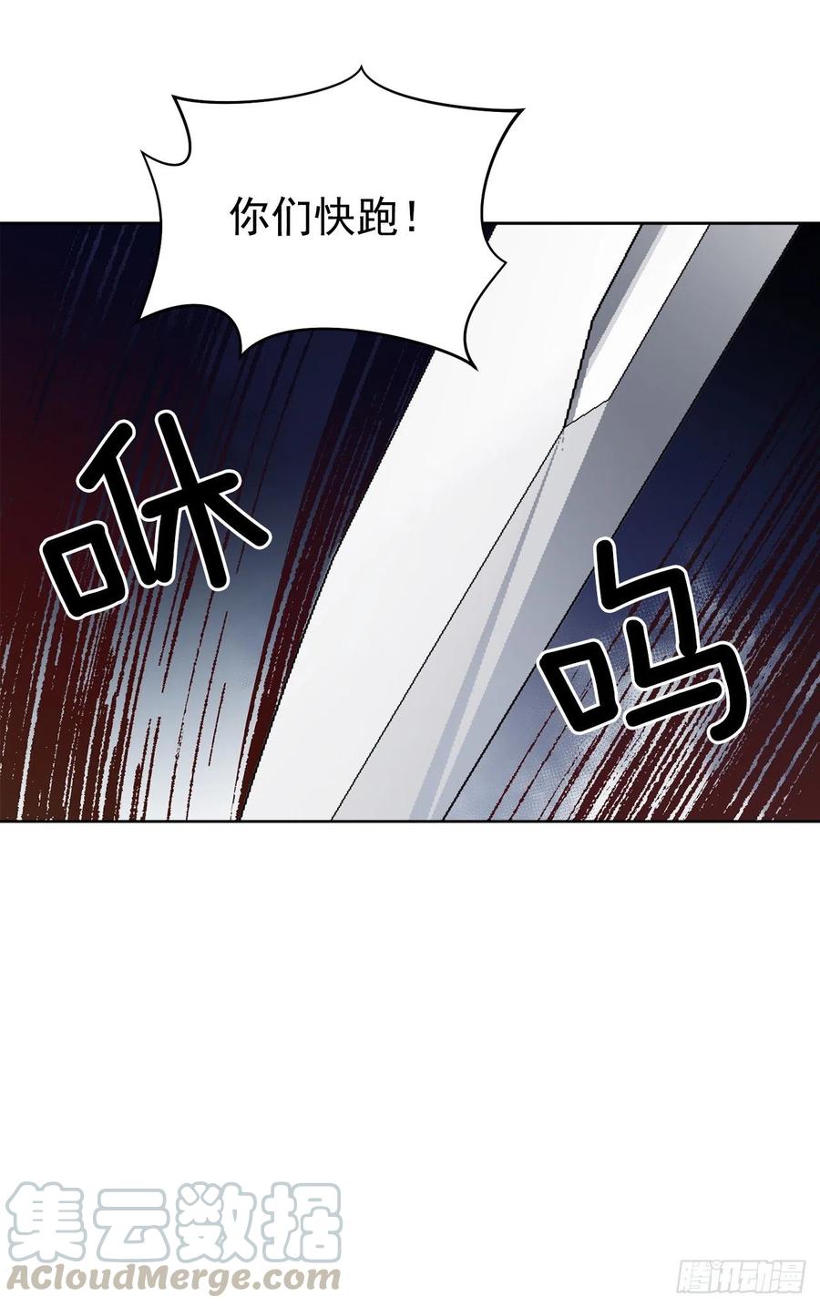 43.平安归来(1/2)-第44话