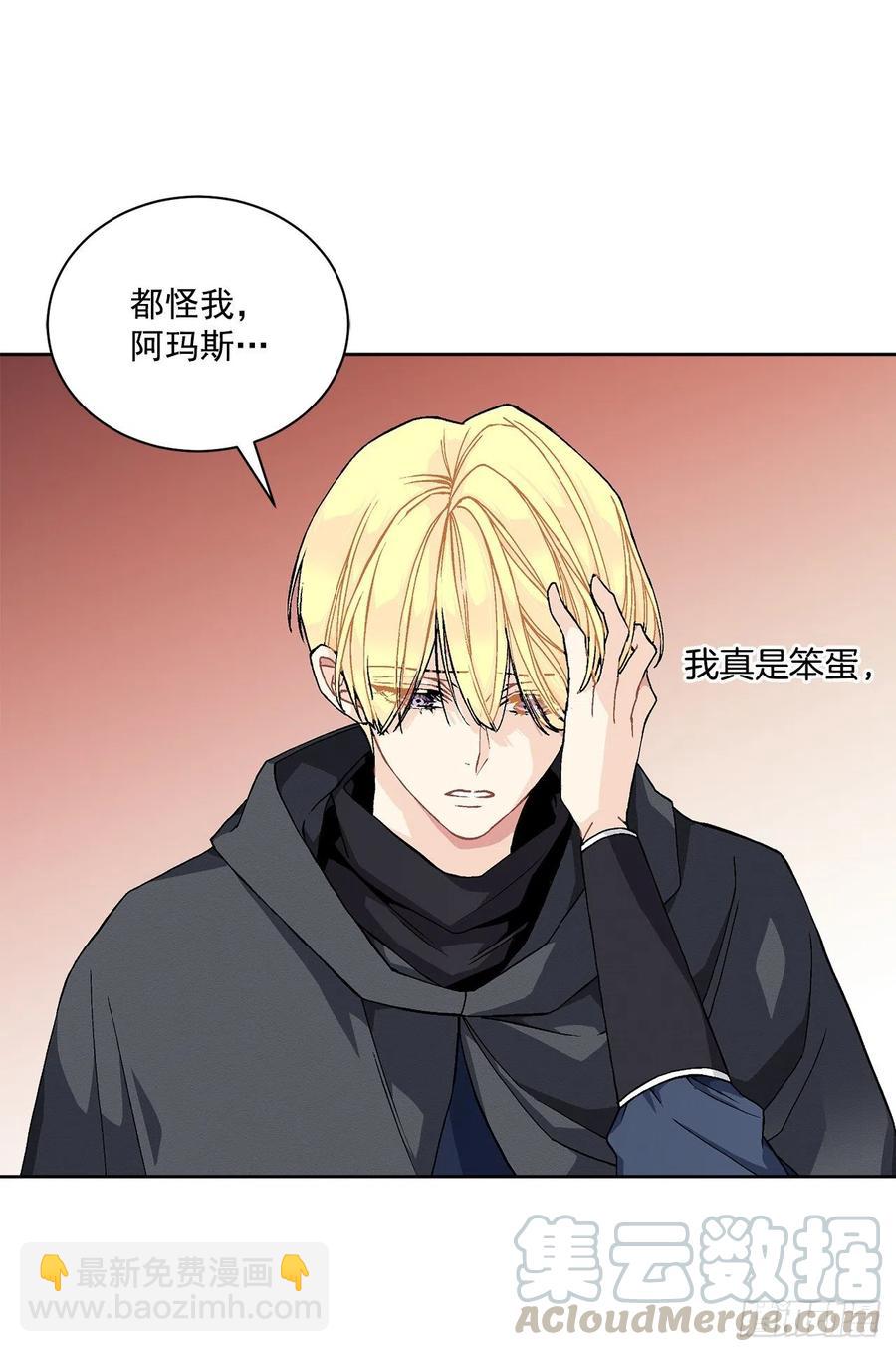 43.平安归来(1/2)-第44话