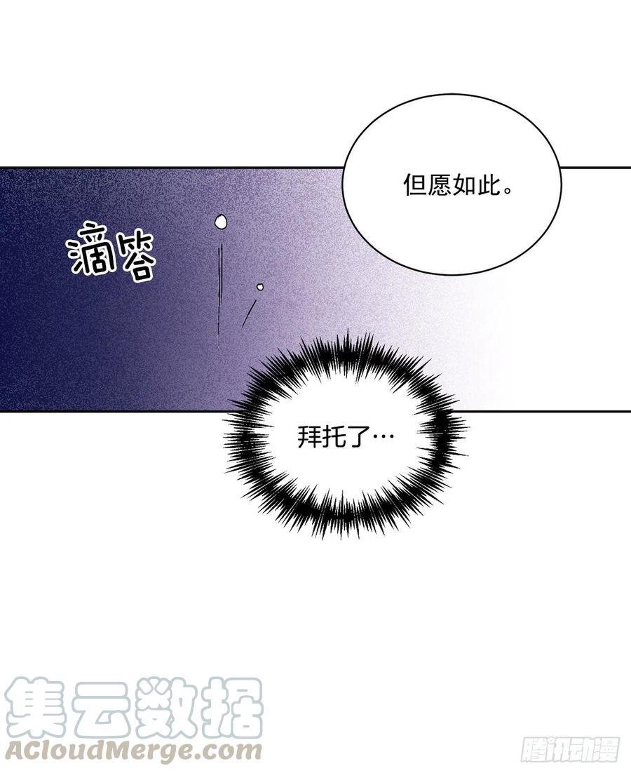 43.平安归来(1/2)-第44话