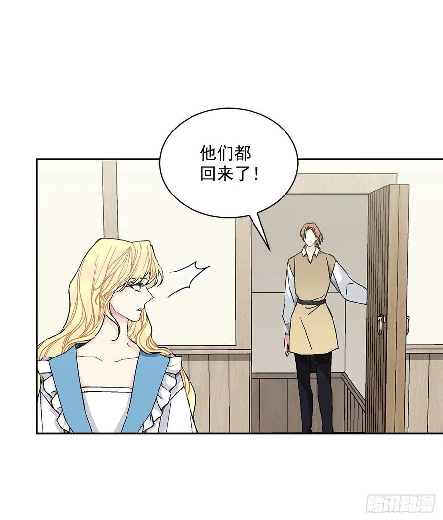 43.平安归来(1/2)-第44话