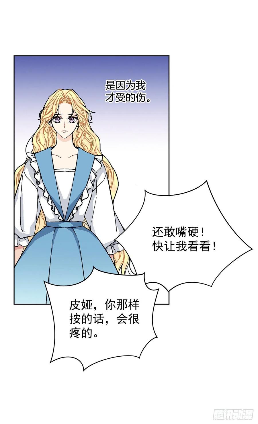 43.平安归来(1/2)-第44话