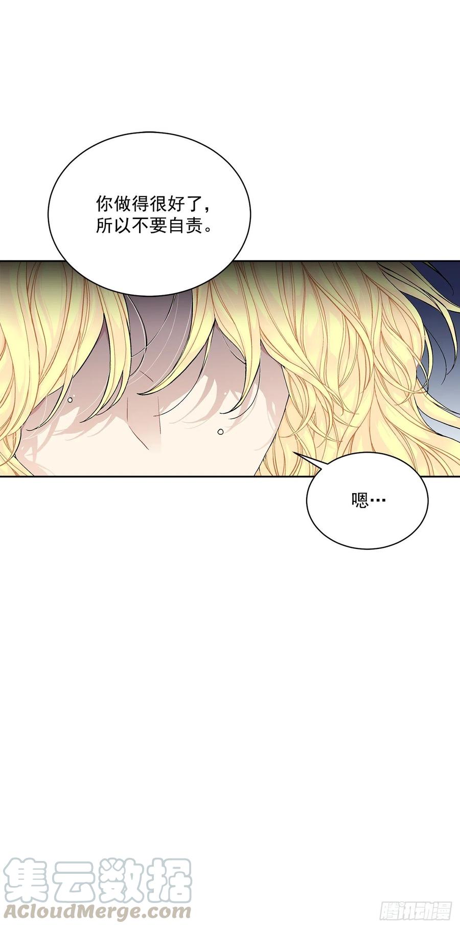 43.平安归来(1/2)-第44话